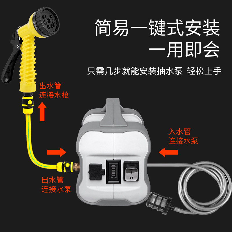 充电抽水泵家用小型自动浇菜浇花神器户外农用田园灌溉锂电抽水机