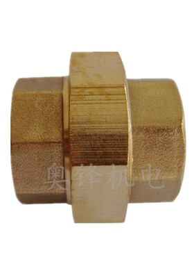 双内丝铜活接 内牙铜活接直接水泵/水管活接头4分6分1寸DN32 40