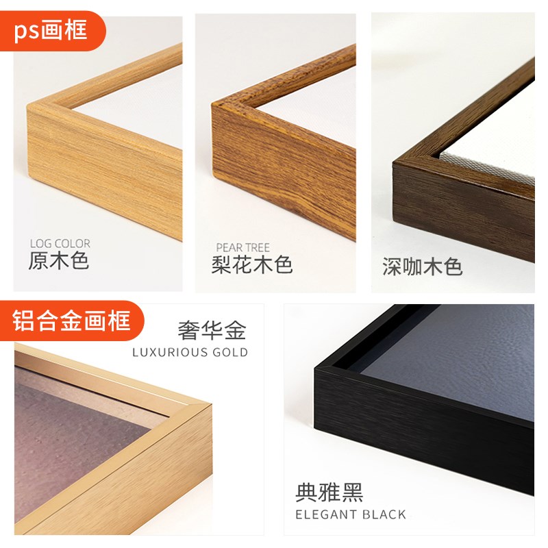 新中式梅兰竹菊挂画入户玄关中国风壁画风景背景客厅装饰画网红