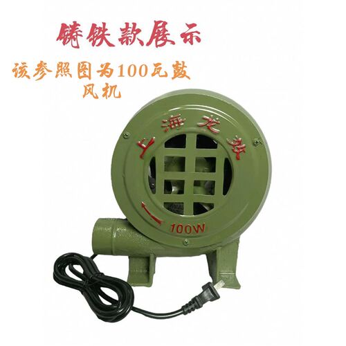 小型家用单相鼓风机锅炉吹风机炉灶龙效220V强力离心式铸铁风机