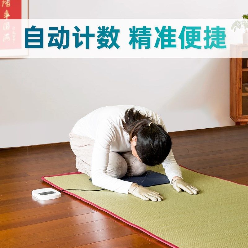 小镀智能大拜记录垫子顺滑拜垫加厚专用跪忏禅修智能记录