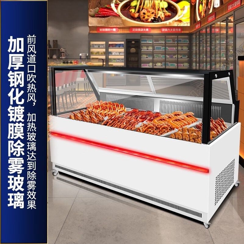 希冷熟食柜展示柜冷藏风冷无风蒸馏式鸭脖柜商用保鲜柜凉菜卤菜