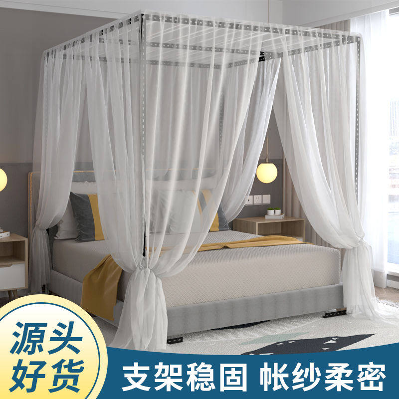 定制加粗可伸缩蚊帐2021年新款落地支架家用加厚架子床帘穿杆轨道