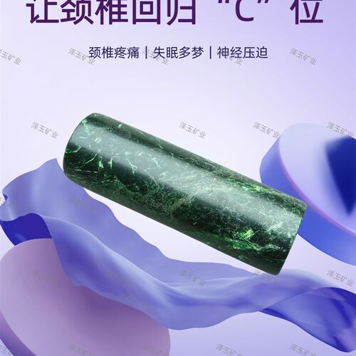 纯天然药王石保健枕 天然原石填充保健枕 硬质半圆形颈椎枕