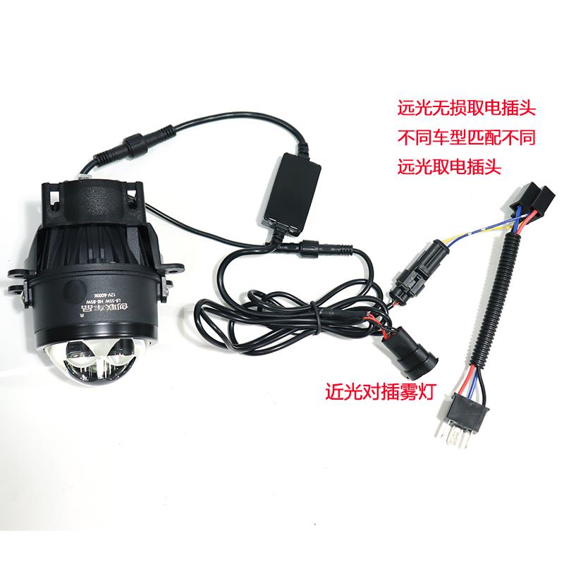 专用标致207 308 3008 408 4008 5008雾灯改装双直射激光双光透镜