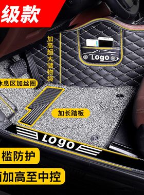 比德文v7脚垫全包围汽车专用全包地毯式全车全套丝圈内饰用品车大