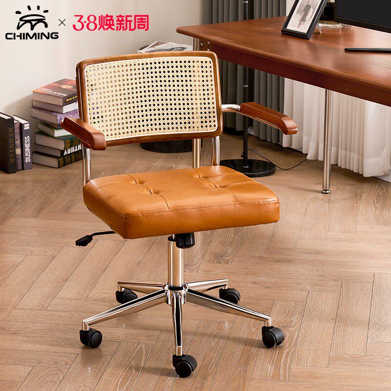 中古风藤编电脑办公椅家用舒适久坐书桌书房椅子复古椅可升降转椅