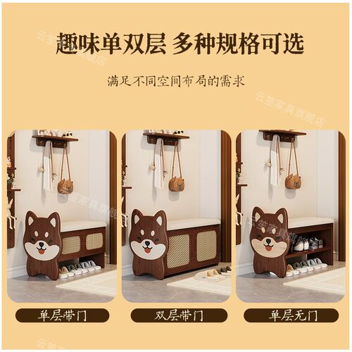 卡通实木小狗换鞋凳家用门口入户玄关鞋柜一体可坐可收纳穿鞋凳