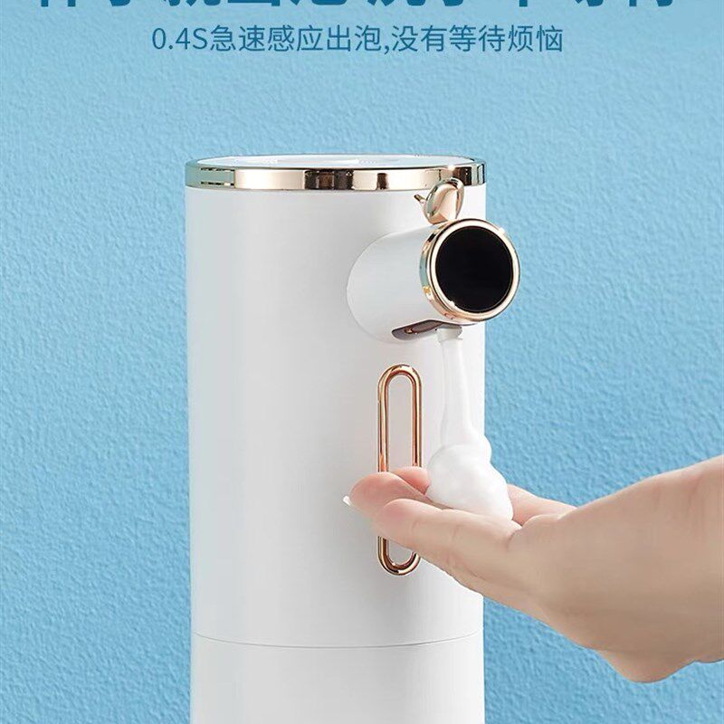 自动洗手液机智能红外感应泡泡洗手机壁挂皂液器家用电动洗洁精机