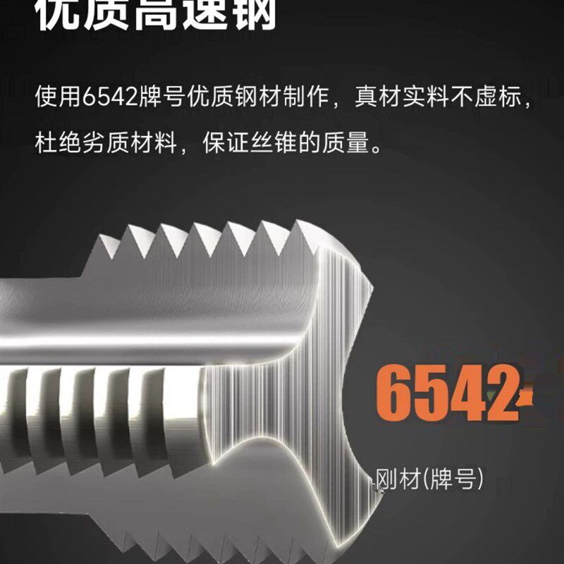 机用直槽丝锥高速钢丝攻粗牙机攻丝车床电钻通用攻头M31~M140mm