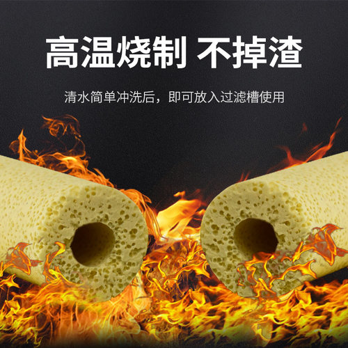 硝化细菌屋整箱方块纳米大号鱼缸大型鱼池专用过滤材料细菌屋滤材