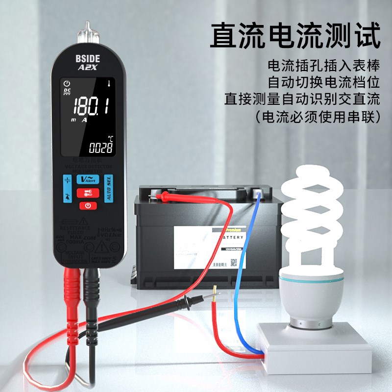 充电智能电笔万用表一体机电工专用多功能数字万能表高精度防烧