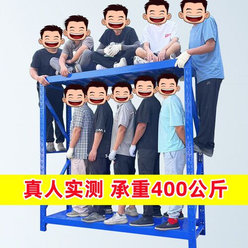 客厅落地置物架重型仓储工厂五金货物架可调节家用铁架子阳台储物