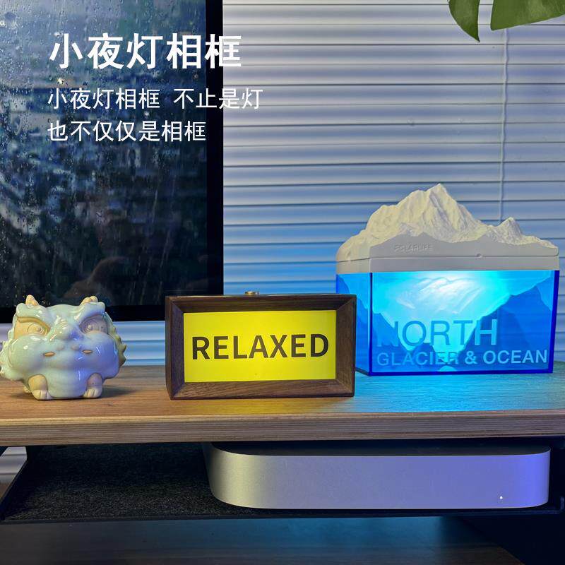 桌面摆件氛围灯电竞房桌搭创意diy亚克力灯箱diy发光灯牌定制文案