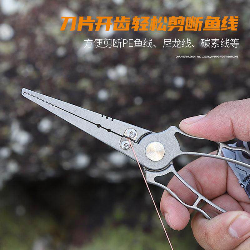 钳多能功不锈钢路亚取钩钩器绑钩钳LY-1067#加长版摘开环剪pe路亚