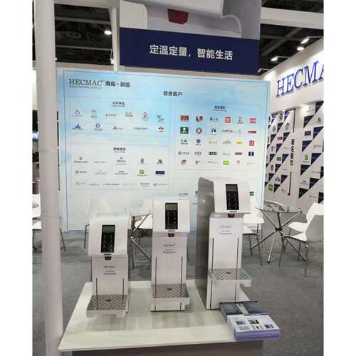 海克HECMAC精灵开水器智能开水机定量定温开水器商用吧台开水器