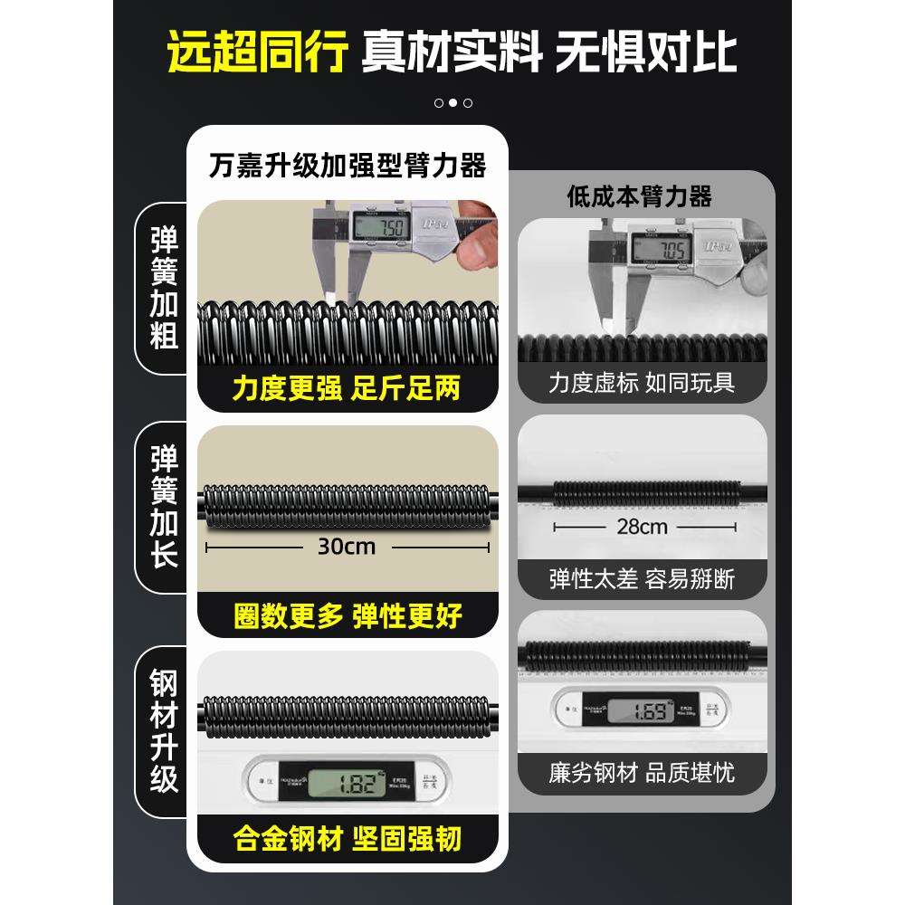 新型臂力棒男士50/40/30公斤握力器训练手臂健身器材家用肌肉力量