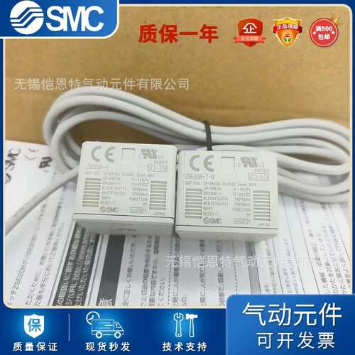 SMC数显压力开关ZSE30AF-C6L-C-L ZSE30AF-C6L-D-L压力表