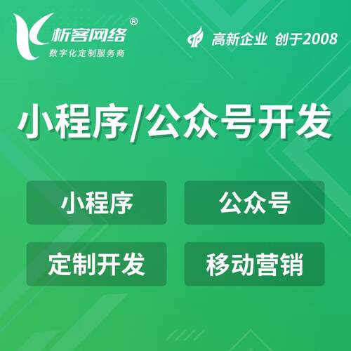 移动验房系统开发预约验房上报任务公众号制作在线派单小程序搭建