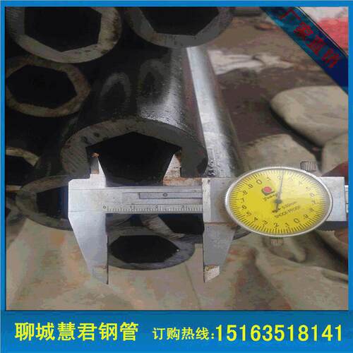 专业生产20#管冷拔管外角六角钢管六棱圆管外内六钢厂家8888