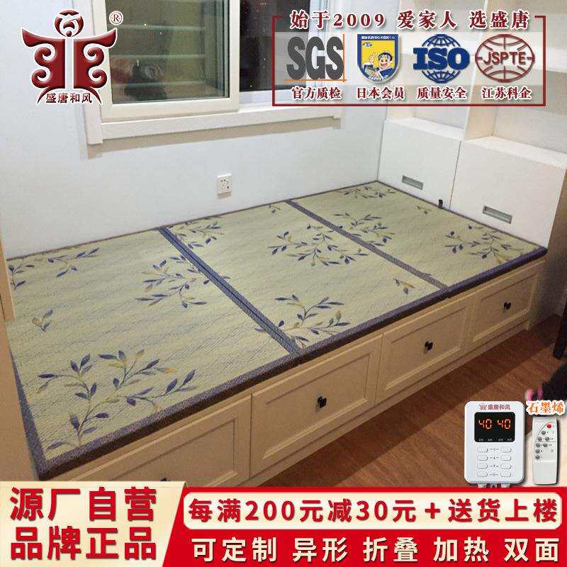 提花蔺草席榻榻米加热垫子椰棕床垫塌塌米地垫踏踏米炕垫可定