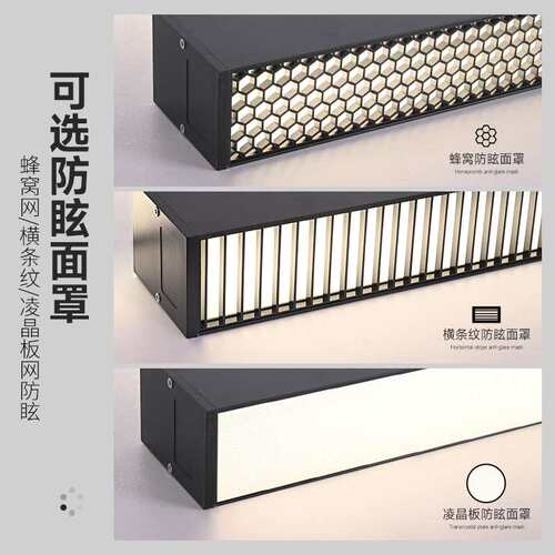 办公区上下发光防眩蜂窝网一字型吊灯 极简LED无缝拼接护眼长条灯