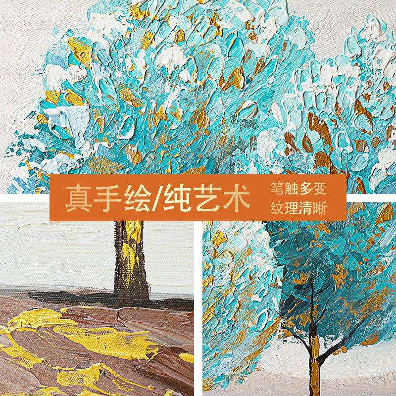 客手绘油厅画装饰画卧玄关挂壁画餐厅蓝色室树画纯轻奢8888