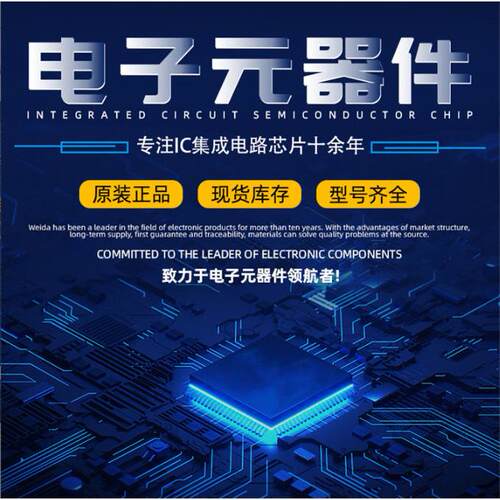 AD准586JRZKRZAD587JR-KRZ-ZREELSOP8封装电压基芯片7原装8888