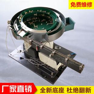 厂家供振盘电盘子塑胶动螺丝弹簧振动盘送料应锁心震动小型送料机