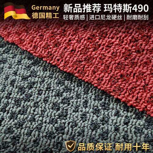 玛特斯490尼龙硬丝刮沙防水垫可印LOGO公司户外入门地垫迎宾商用