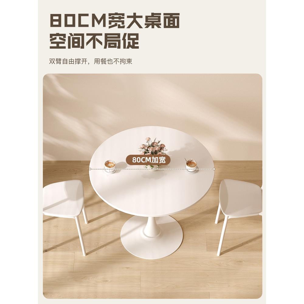 白色小圆形桌子郁金台休闲奶茶咖啡谈桌店洽香桌椅组阳合岩板餐桌