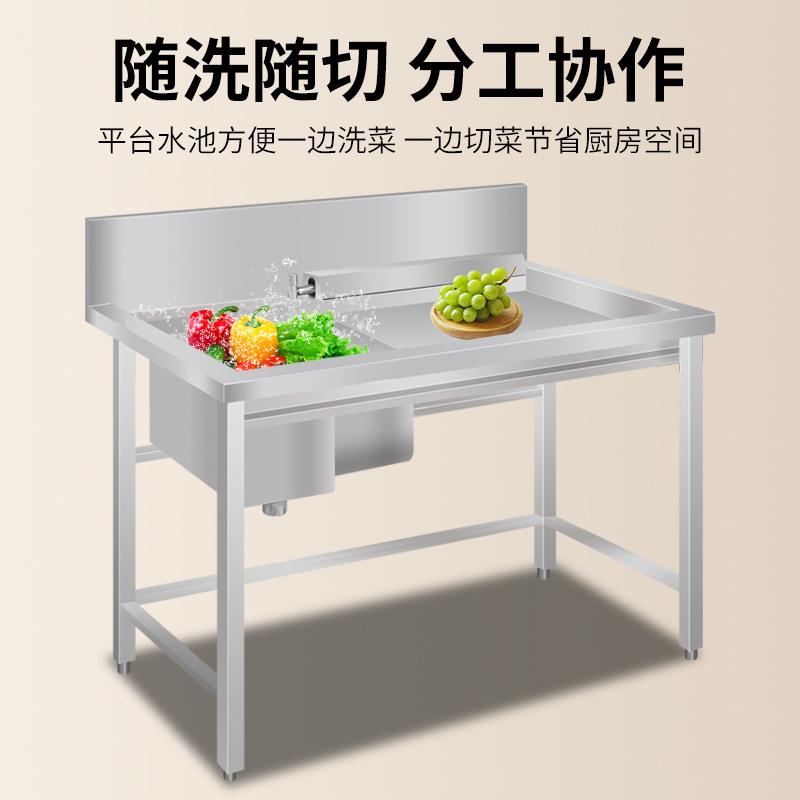 不锈钢水槽水产杀鱼台超市水果蔬菜切配清洗台加高背板杀鱼处理台