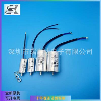 SK MK146J40RL RE1505D01 mk155j40rl电容