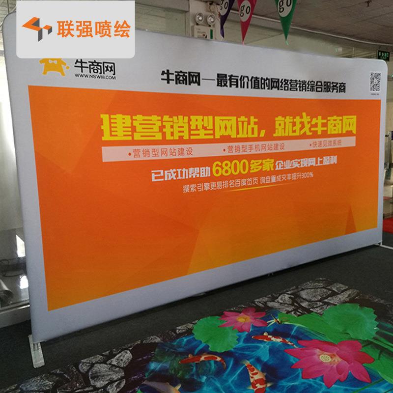 厂家供应热转印铝布秀展架制作 S型弧形布艺展示背景架 签到处