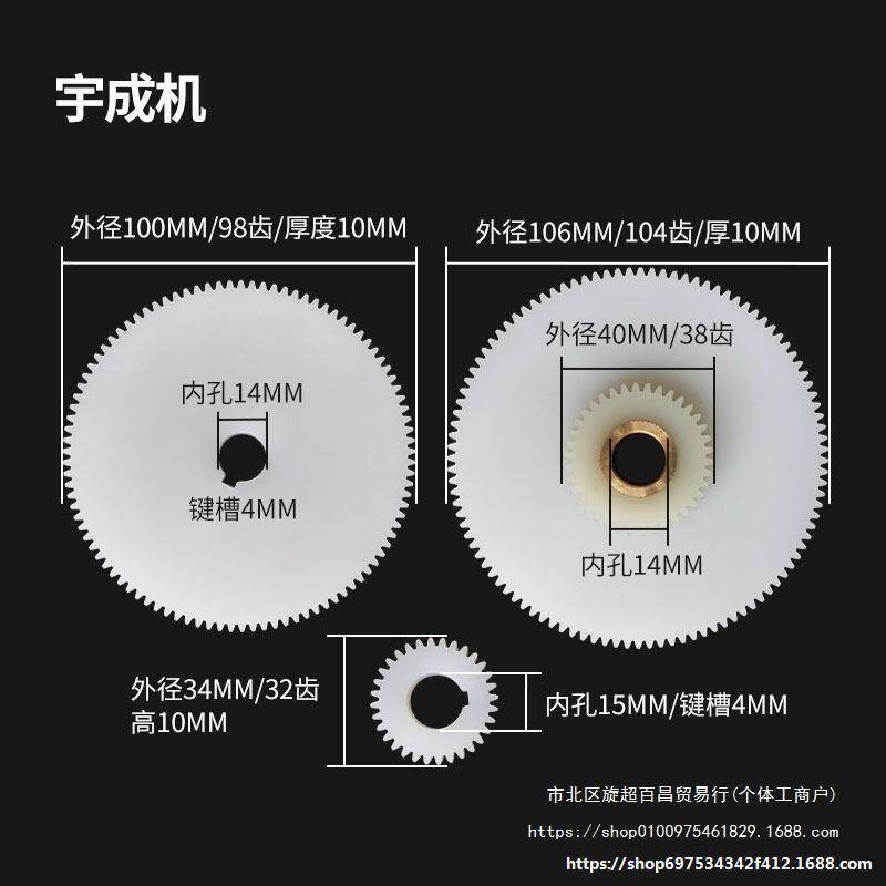 急速雄峰江州泰州大全丝杆发货集成齿轮运丝桶长线切割配件