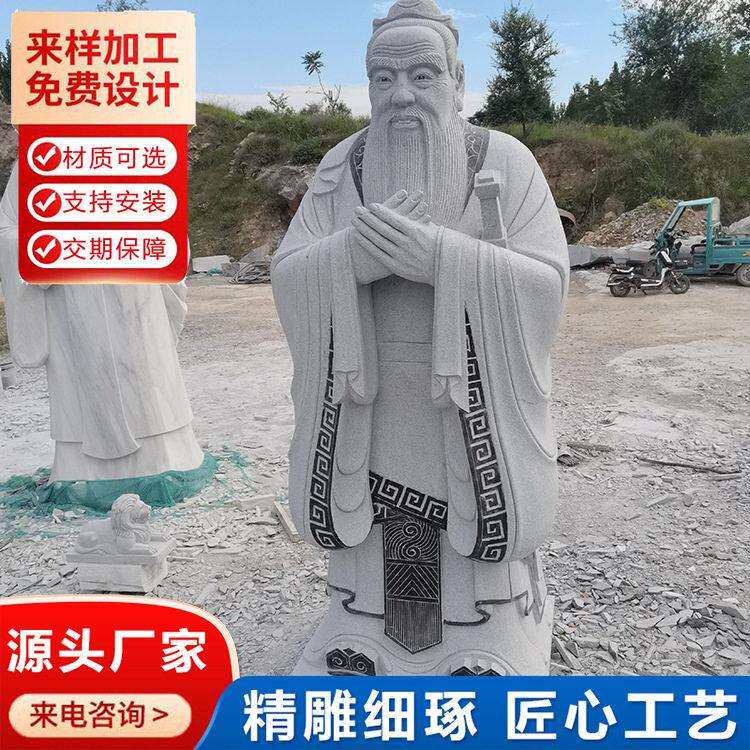 石雕人物雕塑厂家 人物像校园文化历史人物古名人天使雕像摆件