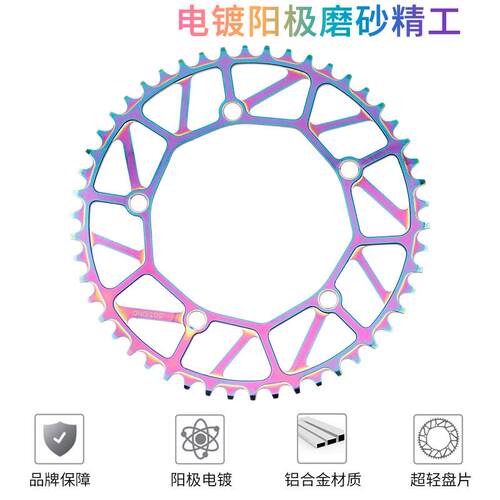 lp litepro 正负齿 46T 50 52 54 56 58T单盘片130BCD折叠车牙盘