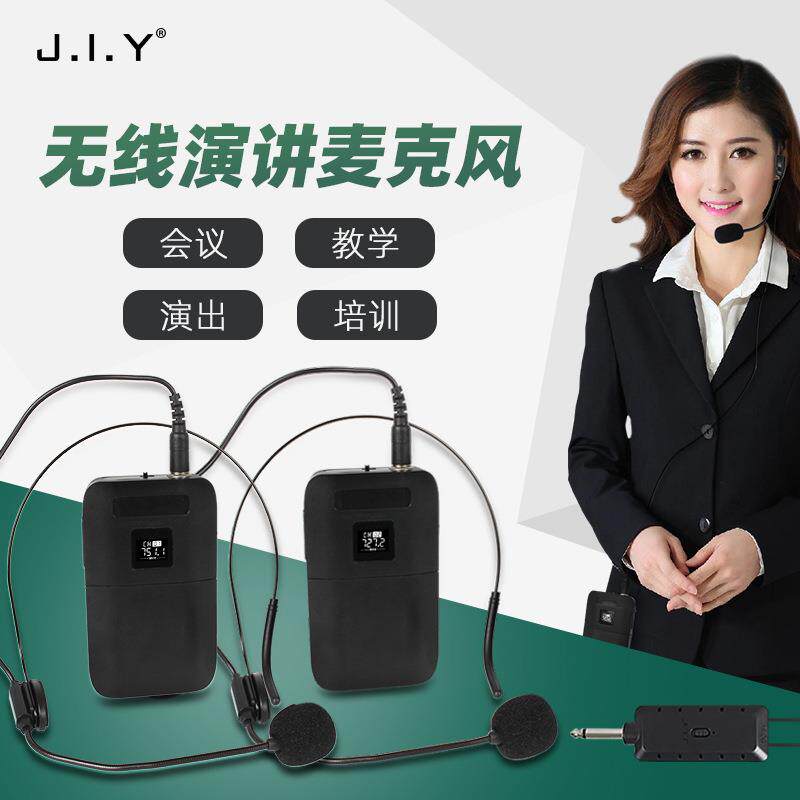 无线领夹麦克风一拖二教师导游音响头戴演讲话筒收音无线一拖二