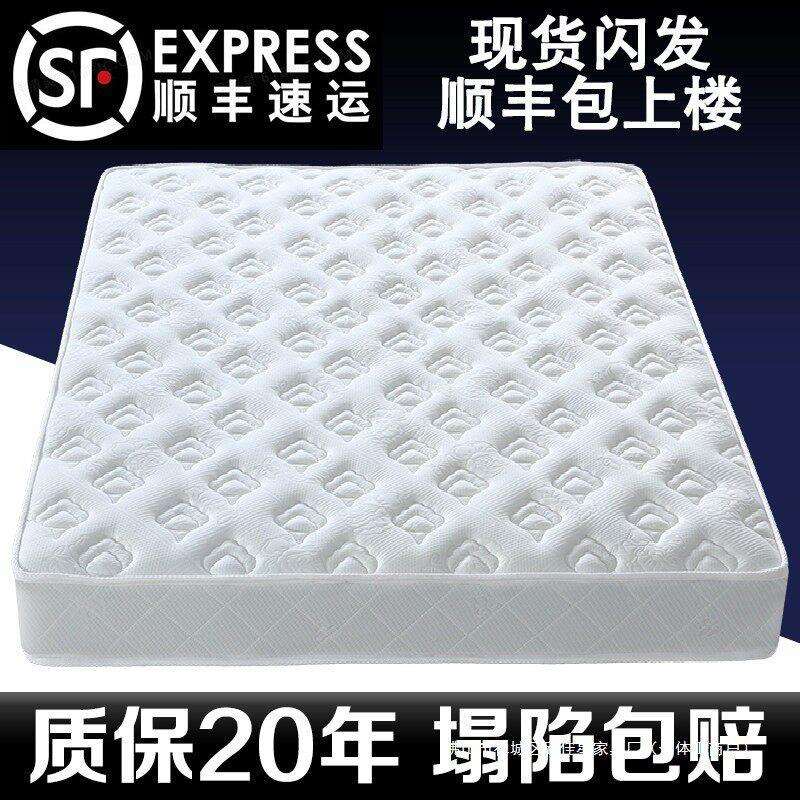 弹簧床垫经济型软硬两用20cm厚1.5米席1.8m梦思乳胶椰棕家用天然