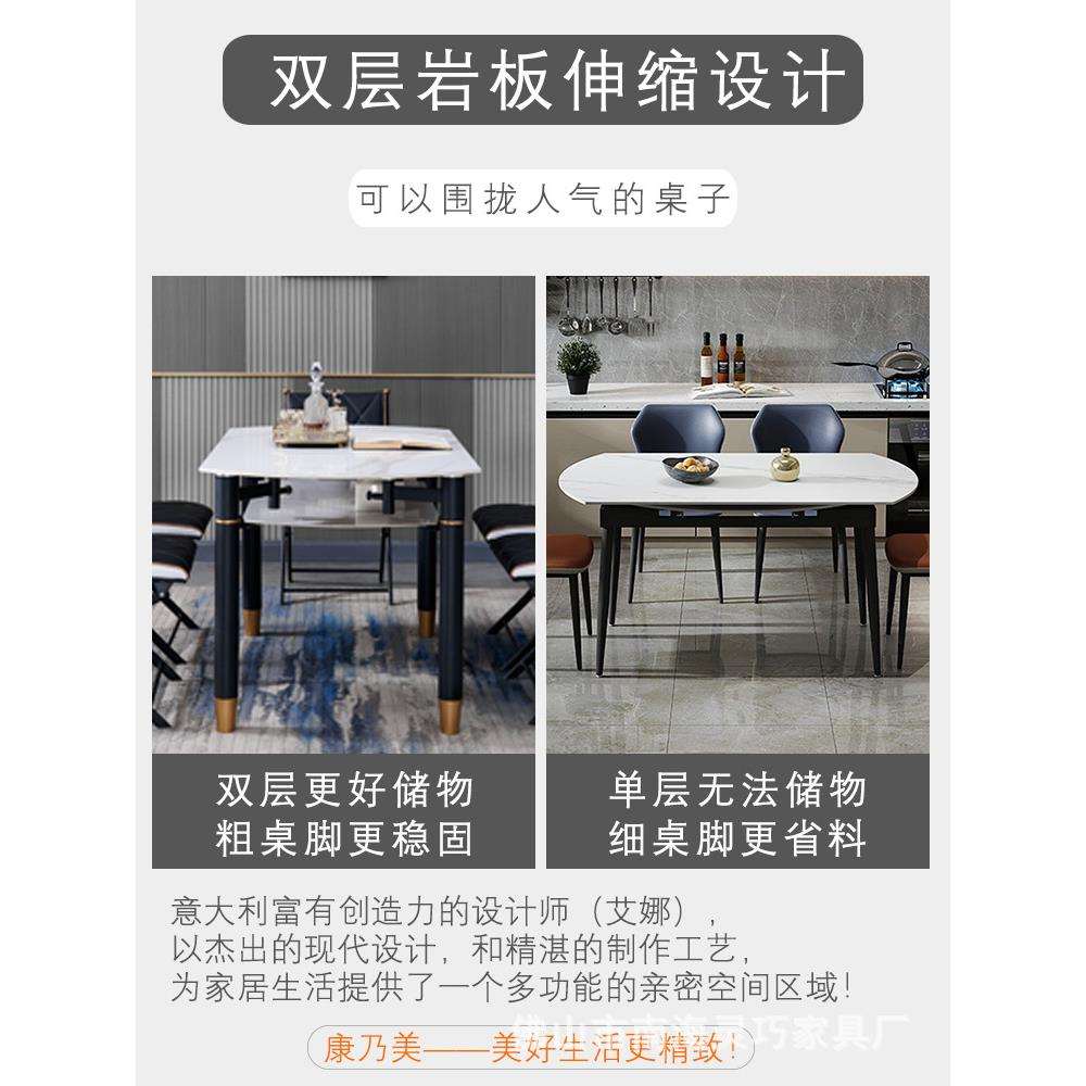 意式可伸缩餐桌现代简约轻奢客厅北欧双层岩板餐桌方形变圆形餐桌