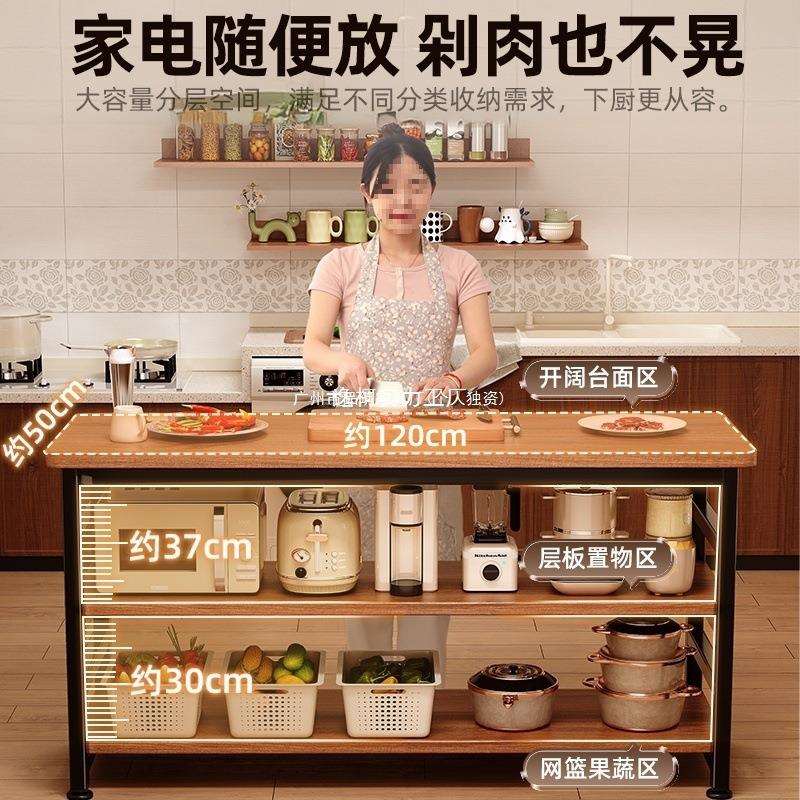 厨房多功能置物架落地切菜桌子工作台多层餐边储物柜收纳架窄边柜