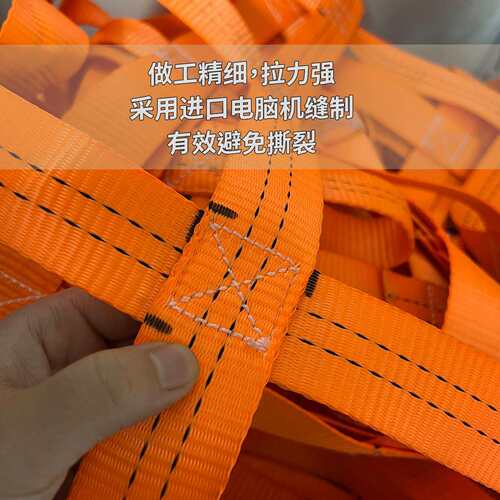 起重吊网扁平吊装带网码头船用吊货网兜吊砖尼龙绳网集装箱防护网
