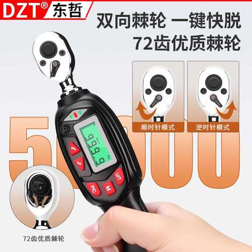 汽车维修家用小飞中飞大飞棘轮套筒扳手多功能汽修工具箱组合套装
