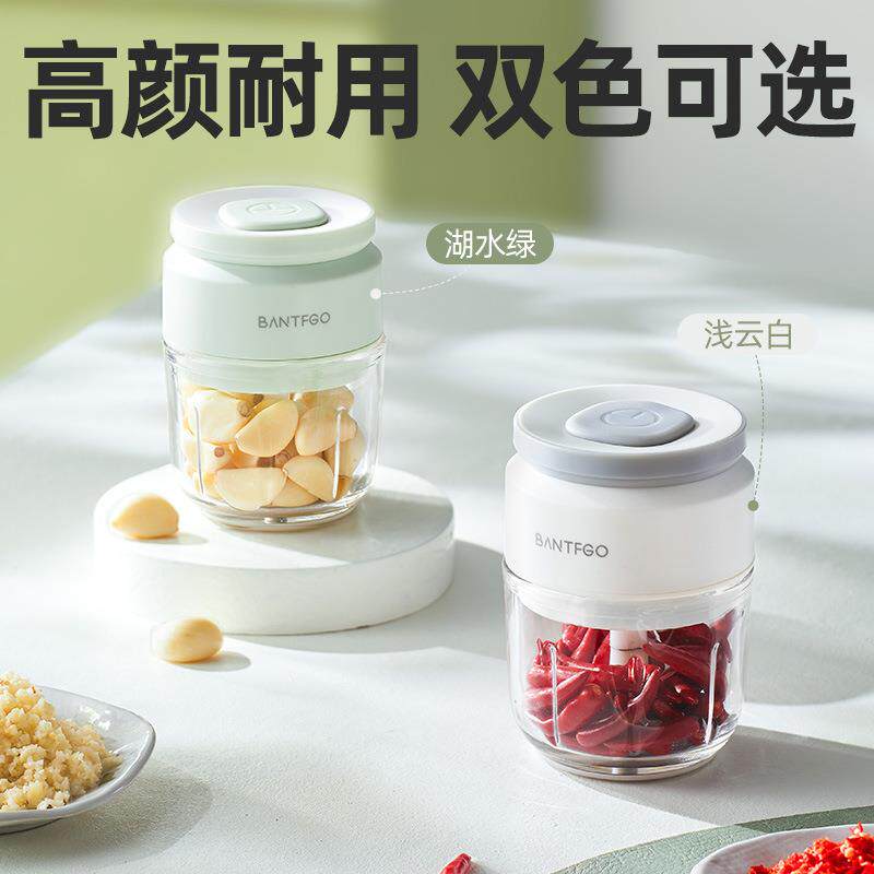 坂田釜作蒜泥神器捣蒜器食物切碎机小型家用电动蒜蓉搅碎搅蒜器