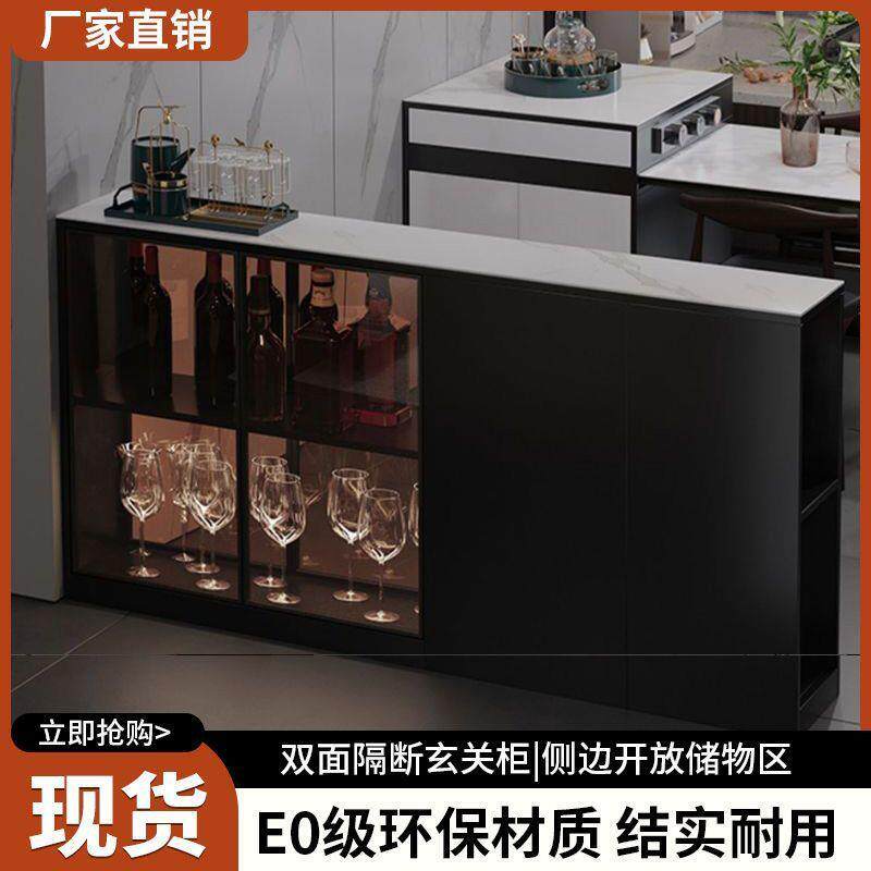 进门吧台柜隔断柜双面隔断柜客厅玄关酒柜25超薄20cm新款实木岩板