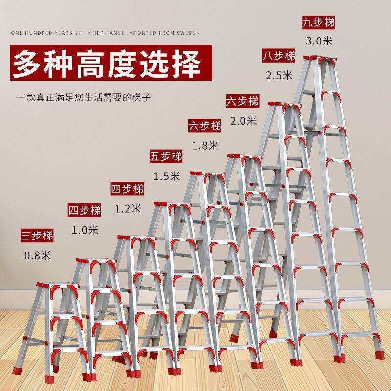 家用梯子铝合金折叠室内短梯长梯装修多功能合梯伸缩加厚人垒德株