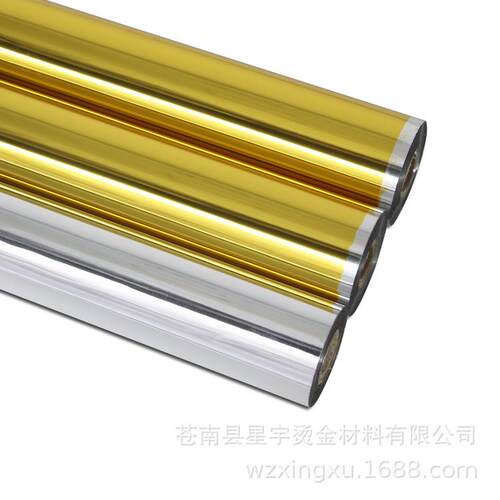热转印膜厂家供应PS ABS PVC金色银色热转印膜硬塑烫金纸