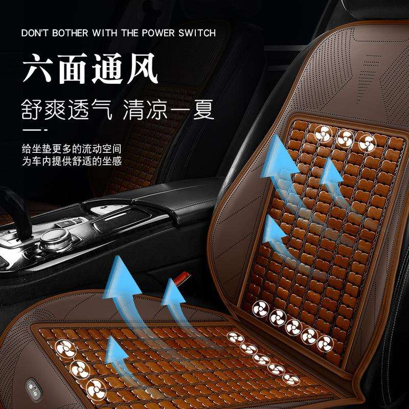 2024新款汽车通风坐垫竹片吹风凉垫 夏季透气按摩汽车坐垫