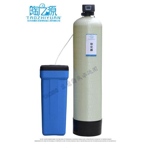 4T/H锅炉软化水设备工业软化水设备太阳冷却软化水设备