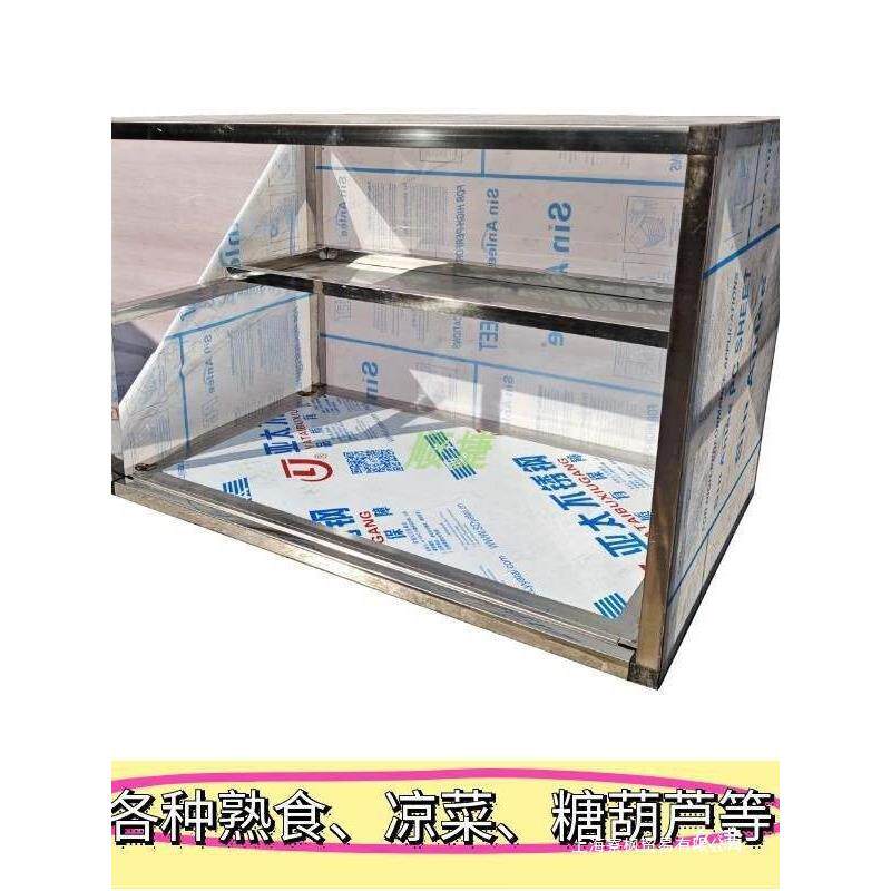 防尘熟食小吃子商用展示柜玻璃罩摆摊凉皮手推架子三轮车冰糖葫芦